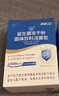 江中益生菌冻干粉800亿CFU/袋2g*4条 成人肠胃肠道益生元调理活性菌 实拍图