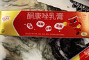 皮康王 酮康唑乳膏10g/盒*3盒 2%酮康唑软手足癣体癣股癣抗真菌药膏花斑癣及皮肤念珠菌病 实拍图