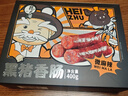 杨大爷四川特产腊肠微麻辣黑猪香肠400g 实拍图
