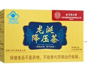 同仁堂龙涎降压茶蒲公英决明子甜叶菊中老年人降血压补品养生茶30g*3盒 实拍图