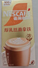 雀巢（Nestle）咖啡浓系列厚乳丝滑拿铁速溶奶咖减蔗糖冲调饮品19g*5条 实拍图