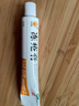 川石 冻疮膏20g止痒冻伤膏成人儿童耳朵脸部医用冻疮膏皲裂止痒消肿干裂脚裂瘙痒冻疮软膏药膏非护手霜 实拍图