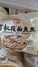 西贝莜面村莜面鱼鱼200g*5袋 方便速食面条粗粮半成品早餐面点生鲜 年货送礼 实拍图
