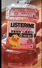 李施德林 (Listerine) 儿童漱口水树莓口味温和防蛀防护清新口气 500ml 实拍图