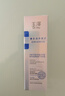 玉泽（Dr.Yu）臻安润泽蓝铜胜肽精华液30ml（舒缓修护补水保湿）新年礼物 实拍图