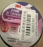3M电工绝缘胶带汽修线束胶带家装无铅耐磨防潮 黑色 单个装 1500# 实拍图