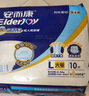 安而康（Elderjoy）舒适干爽成人纸尿裤L10片臀围95-120cm成人尿不湿老人亲肤 实拍图