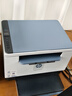 惠普（HP）M232dw 家用激光打印机 自动双面无线学生家用一体机 高速高效（低成本 体积小） 实拍图