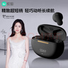 索爱（soaiy）SL6升级版【APP定位+EQ音效调节】真无线蓝牙耳机音乐通话降噪长续航蓝牙耳机苹果华为小米通用黑 实拍图
