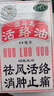 香港进口 狮马龙活络油40ml 祛风活络消肿止痛 风湿关节酸痛手足麻木跌打损伤轻度烫伤 实拍图