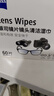 蔡司擦镜纸 镜头镜片眼镜清洁湿巾 擦眼镜 墨镜相机清洁 除菌湿巾 [主推热款]镜片清洁湿巾60片装 实拍图