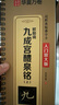 华夏万卷碑帖近距离临摹字卡成人初学者楷书毛笔硬笔高清放大字帖 入门放大版欧阳询九成宫醴泉铭全2册图书 实拍图