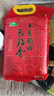 十月稻田 2025年新米 长粒香大米 5斤（东北大米 香米 2.5公斤/五斤） 实拍图