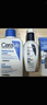 适乐肤（CeraVe）烟酰胺PM乳60ml双支（提亮舒缓补水保湿乳液敏感肌男女士护肤品） 实拍图