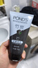 旁氏（POND'S）竹炭控油净透洁面乳150g 洗面奶男女去角质 实拍图
