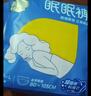 倍舒特眠眠裤 棉柔夜用防漏裤型卫生巾M-L码20条80-130斤京东自营安睡裤 实拍图