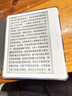 掌阅（iReader）【新品上市】Ocean5 Pro 7英寸智能阅读本 电子书阅读器 墨水屏电纸书 AI平板电脑学习便携 北极白 实拍图