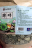 南同四海南京同仁堂荷叶茶搭干荷叶中药材整张切片减排调肥脂茶肚子油300g 实拍图