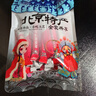 御食园果丹皮400g 山楂果糕儿时记忆山楂零食 实拍图