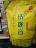 印象堂 茶叶特级原产铁观音500g2025新茶清香型袋装乌龙茶礼品自己喝 实拍图