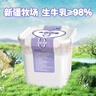 天润 新疆0添加糖0代糖无糖风味发酵乳低温酸奶 家庭装桶酸 1kg*1桶 实拍图