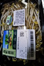 有机绿豆芽 200g 实拍图