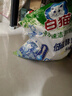 白猫冷水速洁洗衣粉8斤 低温酵素分解污渍柠檬清香 机洗手洗袋装 实拍图