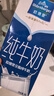 欧德堡（Oldenburger）3.4g蛋白全脂纯牛奶1L*12盒 家庭/学生/老人用奶 早餐奶 性价款 实拍图