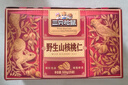 三只松鼠野生山核桃仁500g/盒 每日坚果礼盒炒货零食品 团购送礼 实拍图