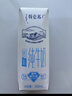 蒙牛【新鲜日期】特仑苏低脂纯牛奶250ml×16盒 健身减脂 年货礼盒 实拍图