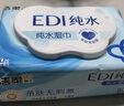 洁柔湿巾爽肤80抽*1包EDI纯水湿纸温和不含酒精手口可用无刺激 实拍图