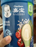 嘉宝（GERBER）混合蔬菜营养谷物高铁米粉宝宝辅食米糊250g 6月龄+100%真验厂 实拍图