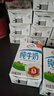 伊利纯牛奶 250ml*16盒 全脂牛奶 礼盒装 10月底产 实拍图
