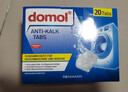 Domol 洗衣机清洗剂泡腾片 清洗洗衣机槽清洗洁剂 去污去异味抑菌 20粒 实拍图