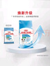 皇家狗粮 雪纳瑞幼犬狗粮 犬粮 宠物小型犬 SNJ30全价犬粮2-10月1.5KG 实拍图