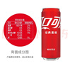 可口可乐（Coca-Cola）汽水饮料 碳酸饮料 330ml*24摩登罐 新老包装随机发货 年货 实拍图