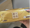 清风抽纸金装厚柔 360张*24包M码 4层纸巾抽  面巾纸餐巾纸 整箱装 实拍图