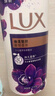 力士（LUX）依兰香沐浴露 幽莲魅肤馥郁香氛精油沐浴乳1000g 持久留香 实拍图