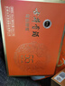 古井贡酒 年份原浆献礼 浓香型白酒 55度 500ml*2瓶*1套 礼盒装 实拍图