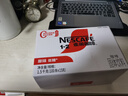 雀巢（Nestle） 雀巢原味咖啡盒装即溶咖啡奶香1+2特浓微研磨咖啡三合一礼盒装 【原味90条装-送10条原味】 实拍图