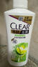 清扬（CLEAR）女士去屑洗发水清爽控油500g玻尿酸清爽留香洗头膏京东热门商品 实拍图