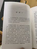1月新书 探求真理的指导原则(精装本) [法]笛卡尔 著 管震湖 译 商务印书馆 晒单实拍图
