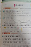 2026春53天天练一年级下册小学套装共4册语文+数学人教版赠2个演练场本五三天天练套装 实拍图