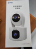乔安（JOOAN）双摄1600万监控摄像头无线wifi网络高清夜视监控器360度无死角带夜视全景云台家用AI监控手机远程 实拍图