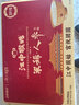 江中猴姑米稀人参米糊30天猴头菇养胃粉中老年营养品流食滋补年货礼盒900g 实拍图