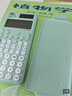 卡西欧（CASIO）fx-991CNCW科学函数计算器升级款大学生物理化学生物竞赛考试学习专用薄荷绿色 实拍图