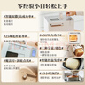 东菱（Donlim）升级款面包机 全自动家用和面机 可预约 智能双撒 高成功率 冰淇淋机新年礼物DL-4705（白色） 实拍图