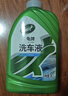龟牌（Turtle Wax）硬壳盾洗车液水蜡清洁剂去油膜大桶强力去污泡沫套装汽车用品 回购优选 2L 1瓶 洗车液+海绵 实拍图