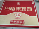 四特酒 东方韵 弘韵 特香型白酒 52度  500ml*2瓶 礼盒装 年货送礼 实拍图