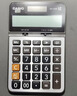 卡西欧（CASIO）热门商品GX-120B商务计算器 超大型机 办公用品 灰色 实拍图
